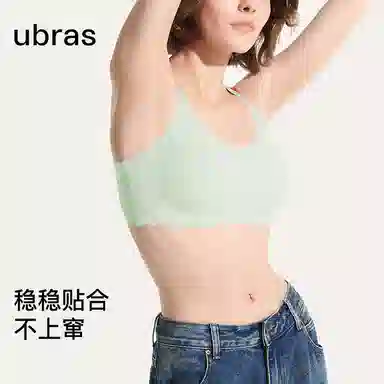 ubras