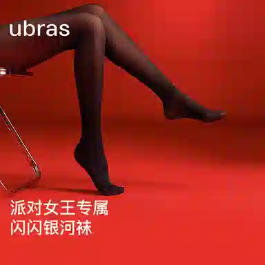 ubras