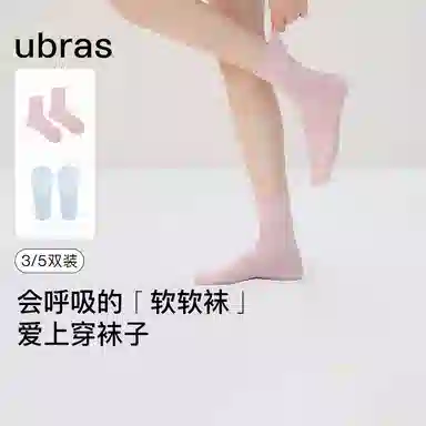 ubras 3