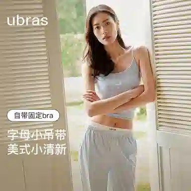 ubras 25SS