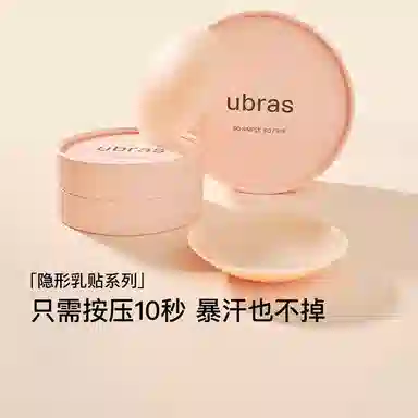 ubras