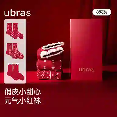 ubras