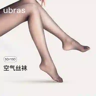 ubras
