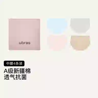 ubras 40S