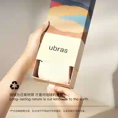 ubras 3