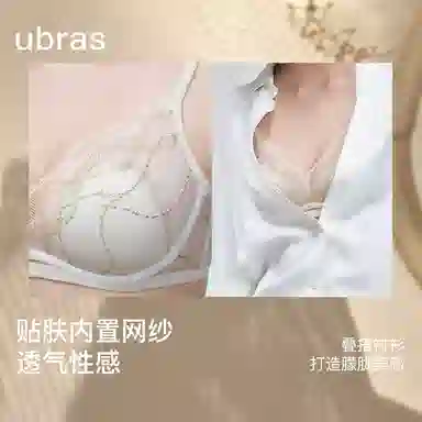 ubras 25SS