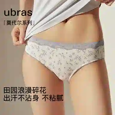 ubras 7A 3