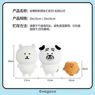 10cm20cm