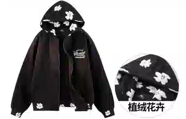 No Tears Flocked Floral Hoodie Jacket