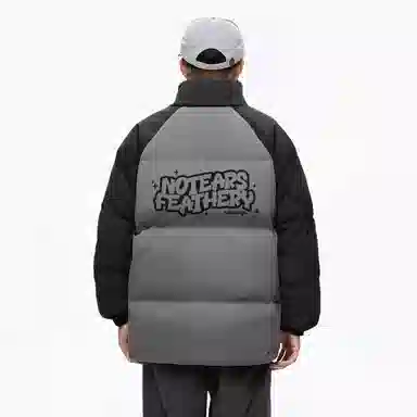 No Tears Puff Jacket