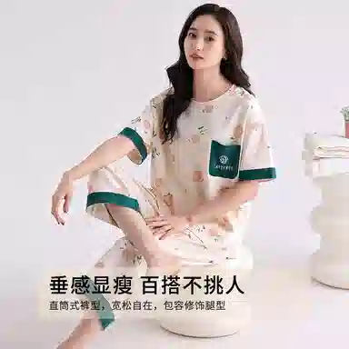 歌倩雅 舒适亲肤柔软透气短袖可外穿睡衣套装 女款 桃色