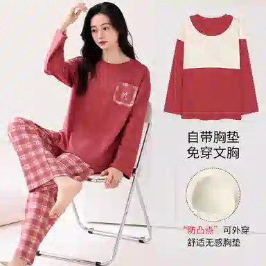 歌倩雅 自由舒展休闲长袖长裤睡衣套装 女款 图片色