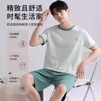 歌倩雅 舒适纯色休闲短袖五分裤睡衣套装 男款 图色