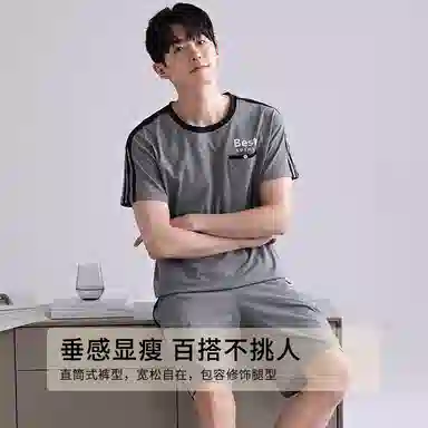 歌倩雅 圆领舒适休闲透气短袖五分裤睡衣套装 男款 灰色