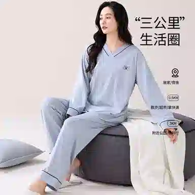 歌倩雅 带胸垫防凸点舒适家居服睡衣礼盒 女款 浅蓝色