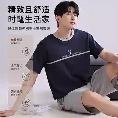 歌倩雅 字母印花纯棉薄款短袖短裤睡衣套装 男款