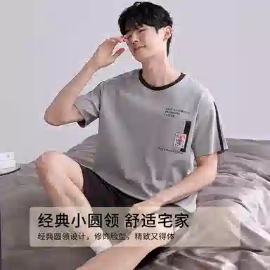 歌倩雅 薄款圆领套头短袖五分裤睡衣套装 男款 灰色
