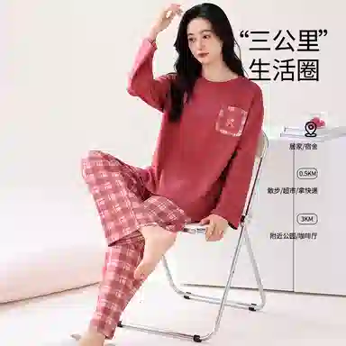 歌倩雅 自由舒展休闲长袖长裤睡衣套装 女款 图片色