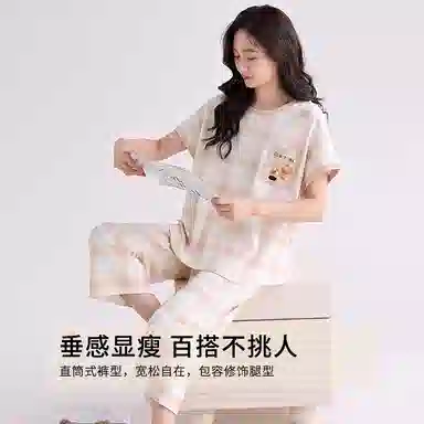 歌倩雅 舒适透气短袖七分裤休闲睡衣套装 女款 杏色