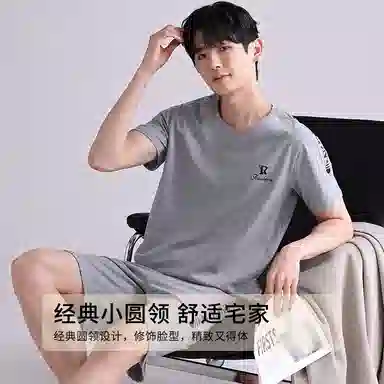 歌倩雅 亲肤舒适纯色透气短袖五分裤睡衣套装 男款 灰色
