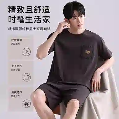 歌倩雅 舒适亲肤短袖五分裤休闲睡衣套装 男款 黑色