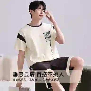 歌倩雅 圆领套头短袖可外穿五分裤睡衣套装 男款 白色