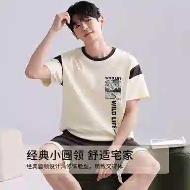 歌倩雅 圆领套头短袖可外穿五分裤睡衣套装 男款 白色