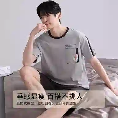 歌倩雅 薄款圆领套头短袖五分裤睡衣套装 男款 灰色