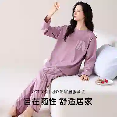 歌倩雅 自在随性清新长袖长裤睡衣套装 女款 图片色