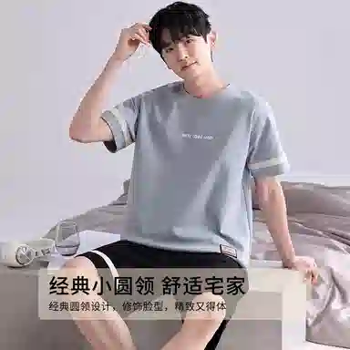 歌倩雅 大码纯棉短袖家居服睡衣套装 男款 图色