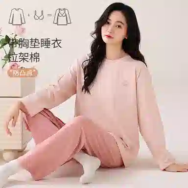 歌倩雅 简约亲肤舒适带胸垫圆领套头长袖休闲可外穿长裤睡衣礼盒 女款 粉色