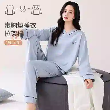 歌倩雅 带胸垫防凸点舒适家居服睡衣礼盒 女款 浅蓝色