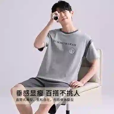 歌倩雅 圆领套头短袖舒适休闲五分裤睡衣套装 男款 灰色