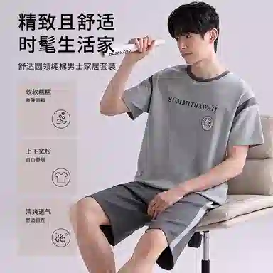 歌倩雅 圆领套头短袖舒适休闲五分裤睡衣套装 男款 灰色