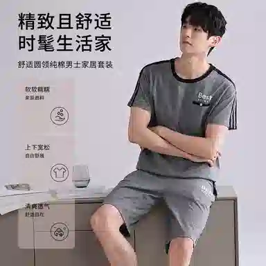 歌倩雅 圆领舒适休闲透气短袖五分裤睡衣套装 男款 灰色