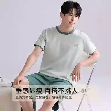 歌倩雅 舒适纯色休闲短袖五分裤睡衣套装 男款 图色