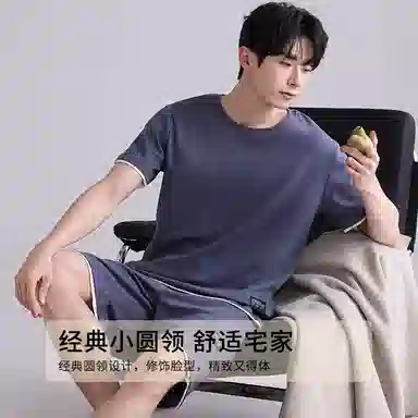 歌倩雅 圆领套头短袖大码五分裤睡衣套装 男款 藏青色