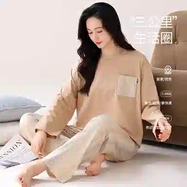 歌倩雅 带胸垫圆领套头长袖长裤简约睡衣礼盒 女款 卡其色