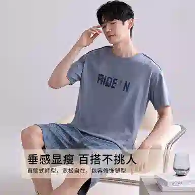歌倩雅 舒适透气简约短袖五分裤睡衣套装 男款 蓝色