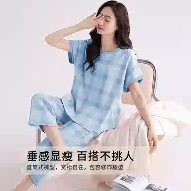 歌倩雅 圆领套头短袖格子七分裤可外穿睡衣套装 女款 蓝色