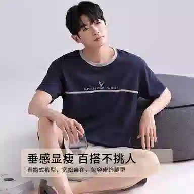 歌倩雅 字母印花纯棉薄款短袖短裤睡衣套装 男款