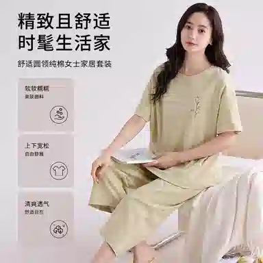 歌倩雅 纯色休闲舒适短袖七分袖可外穿睡衣套装 女款 图色