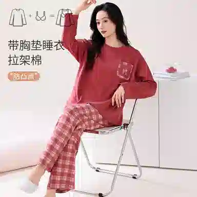 歌倩雅 自由舒展休闲长袖长裤睡衣套装 女款 图片色