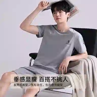 歌倩雅 亲肤舒适纯色透气短袖五分裤睡衣套装 男款 灰色