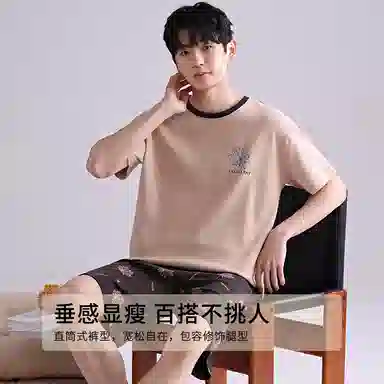 歌倩雅 舒适休闲亲肤短袖五分裤睡衣套装 男款 图色