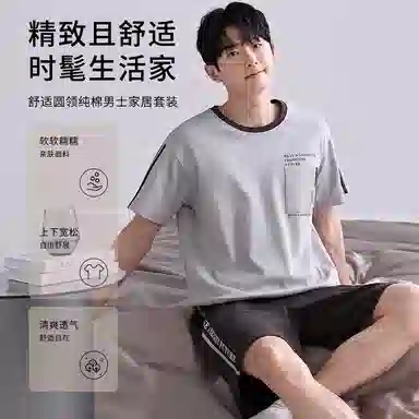 歌倩雅 薄款圆领套头短袖五分裤睡衣套装 男款 灰色