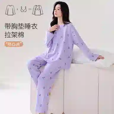 歌倩雅 带胸垫卡通舒适亲肤可外穿家居服睡衣礼盒 女款 浅紫色