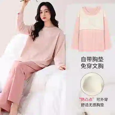 歌倩雅 简约亲肤舒适带胸垫圆领套头长袖休闲可外穿长裤睡衣礼盒 女款 粉色