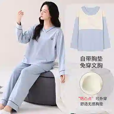 歌倩雅 带胸垫防凸点舒适家居服睡衣礼盒 女款 浅蓝色