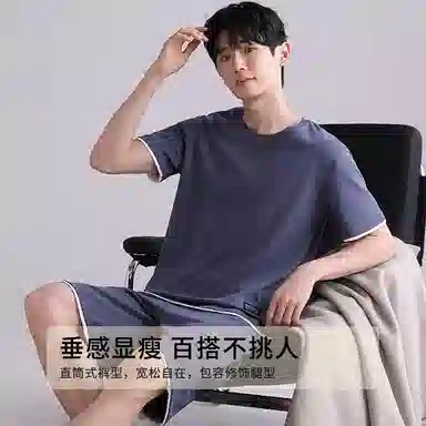 歌倩雅 圆领套头短袖大码五分裤睡衣套装 男款 藏青色